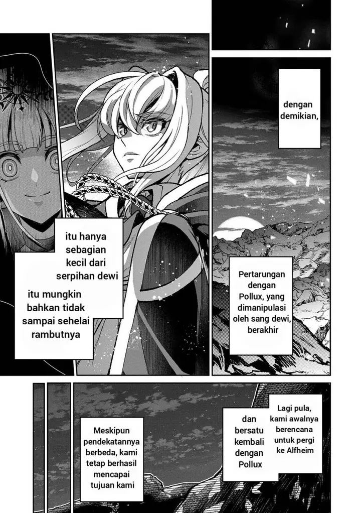 image-komik-yasei-no-last-boss-ga-arawareta-chapter-50.2-15/17