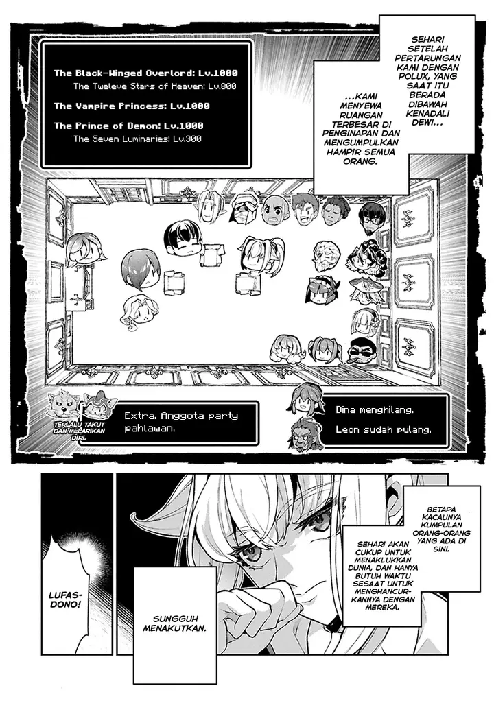 image-komik-yasei-no-last-boss-ga-arawareta-chapter-51.1-4/16