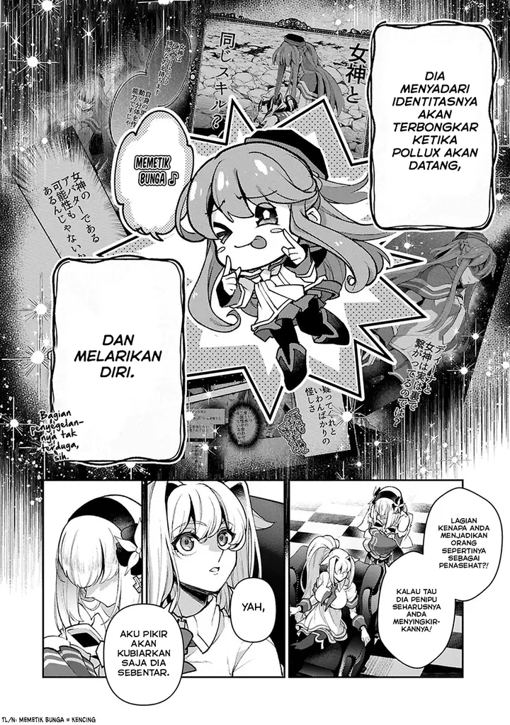 image-komik-yasei-no-last-boss-ga-arawareta-chapter-51.1-13/16