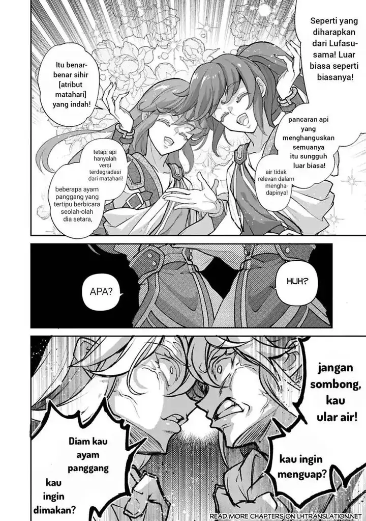 image-komik-yasei-no-last-boss-ga-arawareta-chapter-52-16/21