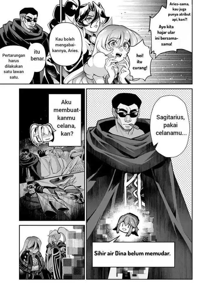 image-komik-yasei-no-last-boss-ga-arawareta-chapter-52-17/21