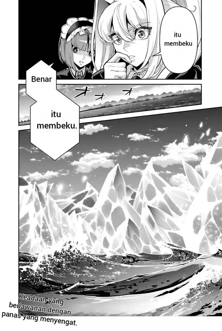 image-komik-yasei-no-last-boss-ga-arawareta-chapter-52-20/21