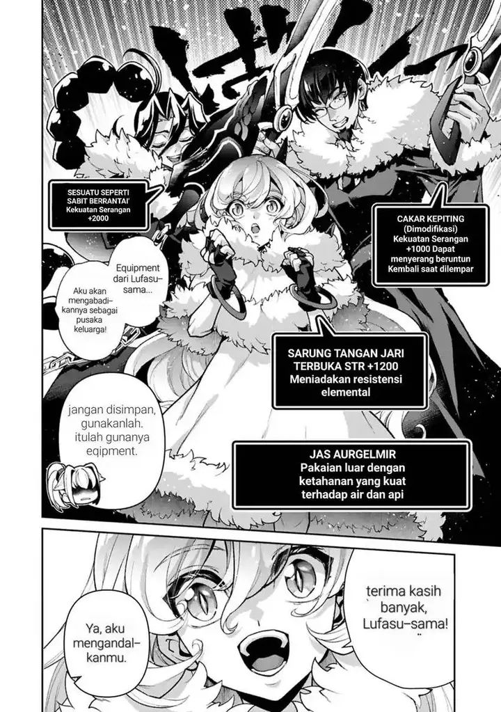 image-komik-yasei-no-last-boss-ga-arawareta-chapter-53-1/28