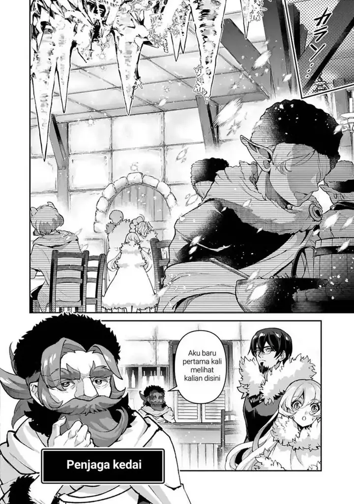 image-komik-yasei-no-last-boss-ga-arawareta-chapter-53-7/28