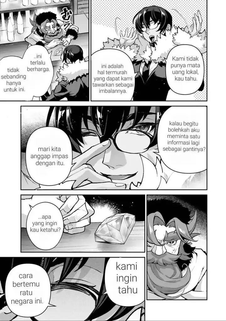 image-komik-yasei-no-last-boss-ga-arawareta-chapter-53-12/28