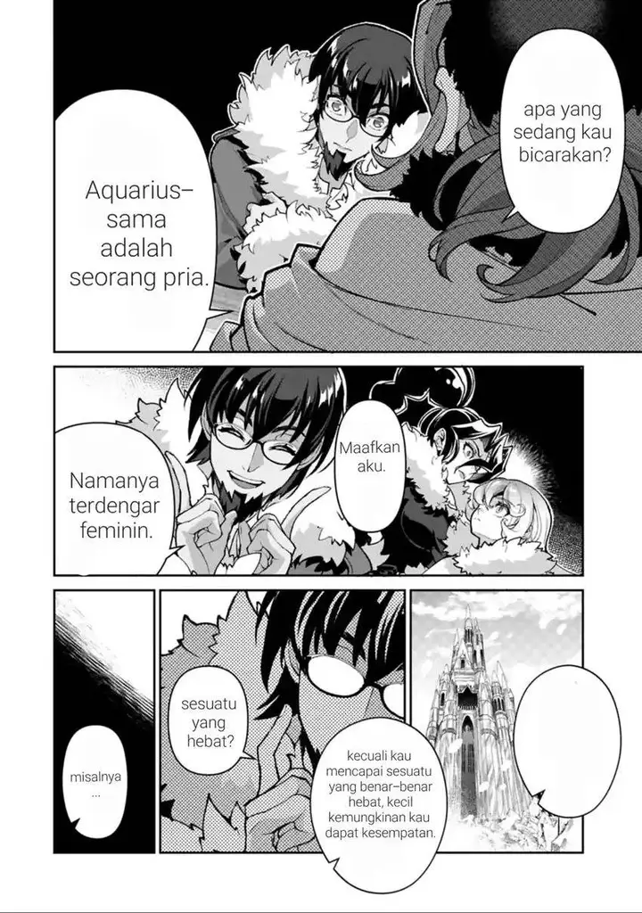 image-komik-yasei-no-last-boss-ga-arawareta-chapter-53-13/28