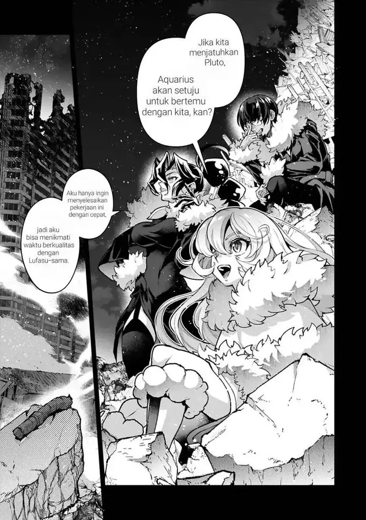 image-komik-yasei-no-last-boss-ga-arawareta-chapter-53-18/28