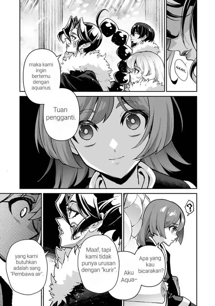 image-komik-yasei-no-last-boss-ga-arawareta-chapter-53-22/28