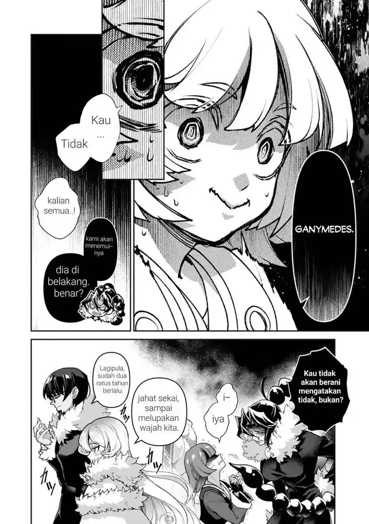 image-komik-yasei-no-last-boss-ga-arawareta-chapter-53-23/28