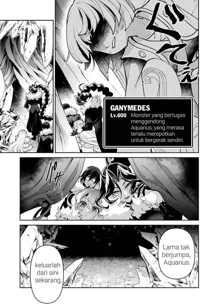 image-komik-yasei-no-last-boss-ga-arawareta-chapter-53-24/28