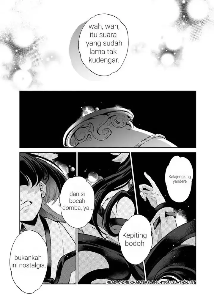 image-komik-yasei-no-last-boss-ga-arawareta-chapter-53-26/28