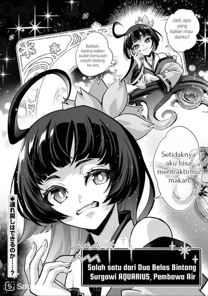 image-komik-yasei-no-last-boss-ga-arawareta-chapter-53-27/28