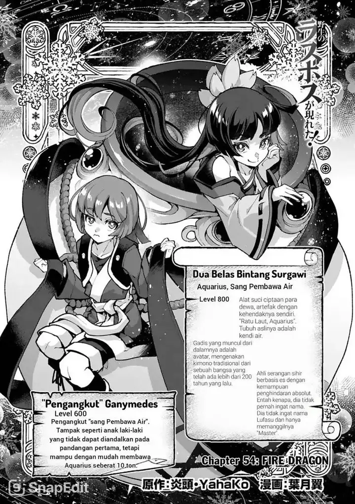 image-komik-yasei-no-last-boss-ga-arawareta-chapter-54-2/30