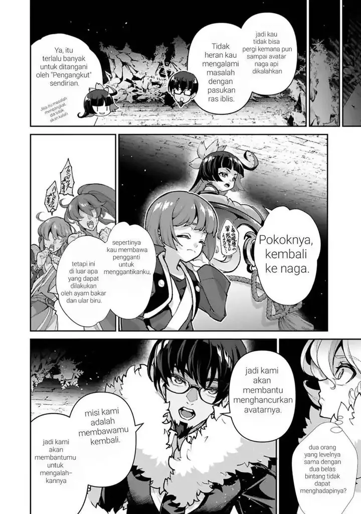 image-komik-yasei-no-last-boss-ga-arawareta-chapter-54-3/30