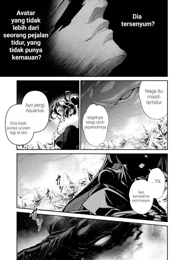 image-komik-yasei-no-last-boss-ga-arawareta-chapter-54-26/30