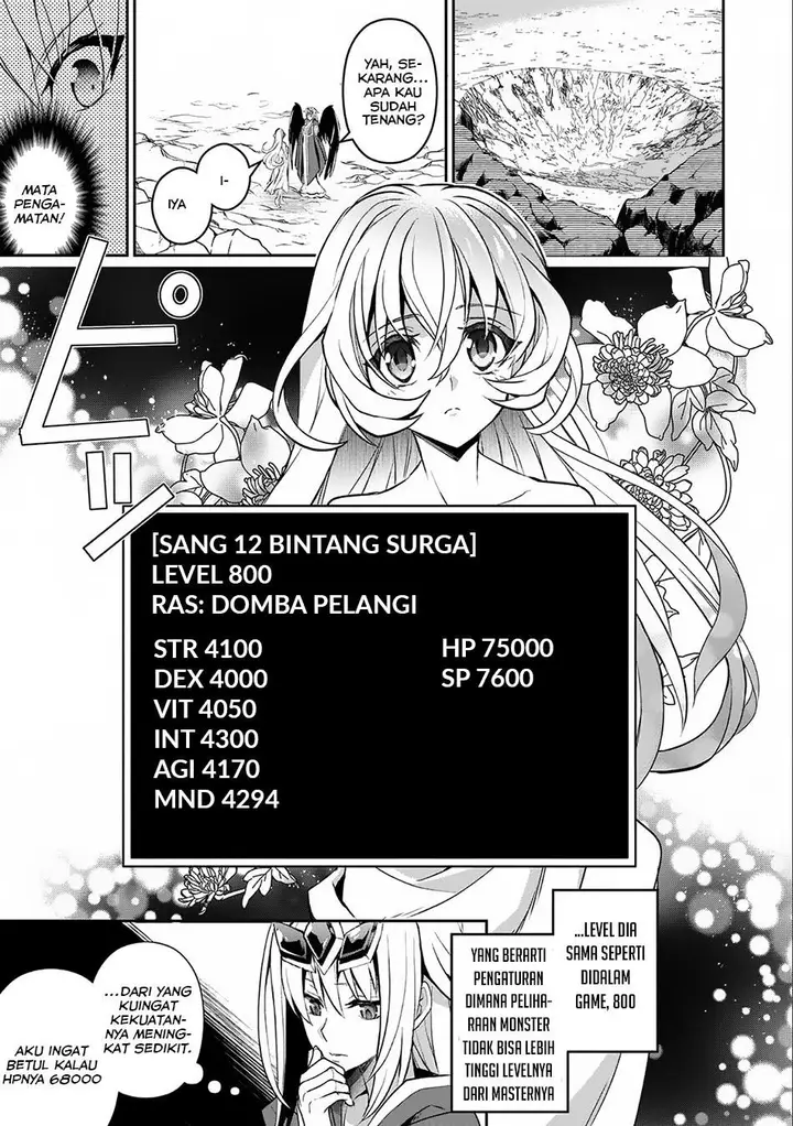 image-komik-yasei-no-last-boss-ga-arawareta-chapter-6-3/32