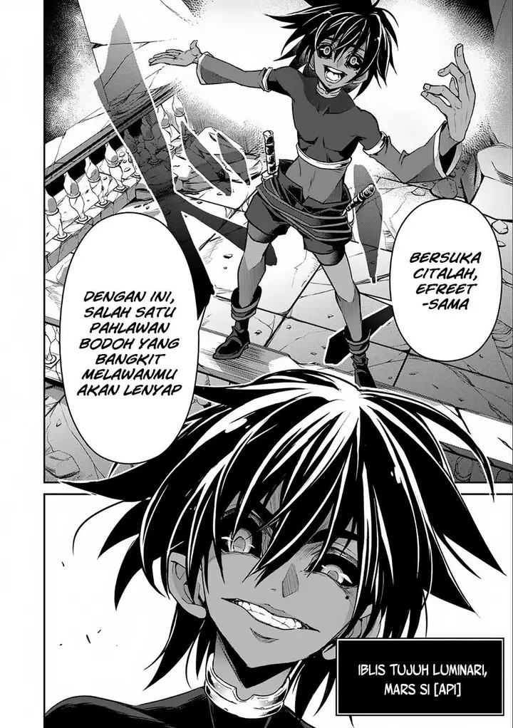 image-komik-yasei-no-last-boss-ga-arawareta-chapter-6-16/32