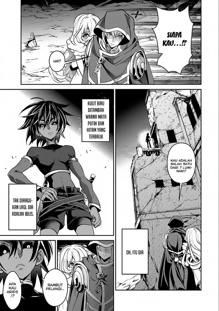 image-komik-yasei-no-last-boss-ga-arawareta-chapter-6-19/32