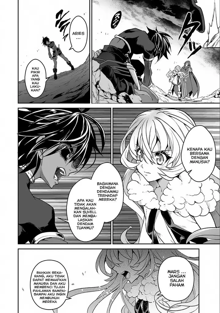 image-komik-yasei-no-last-boss-ga-arawareta-chapter-6-20/32