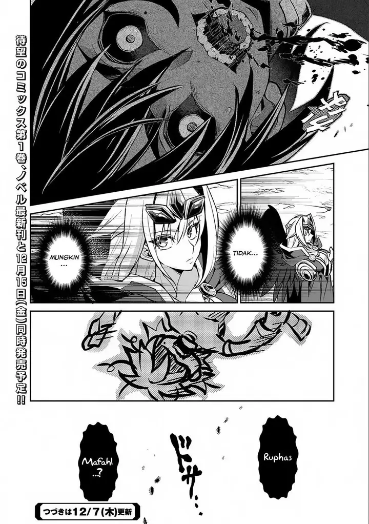 image-komik-yasei-no-last-boss-ga-arawareta-chapter-6-30/32