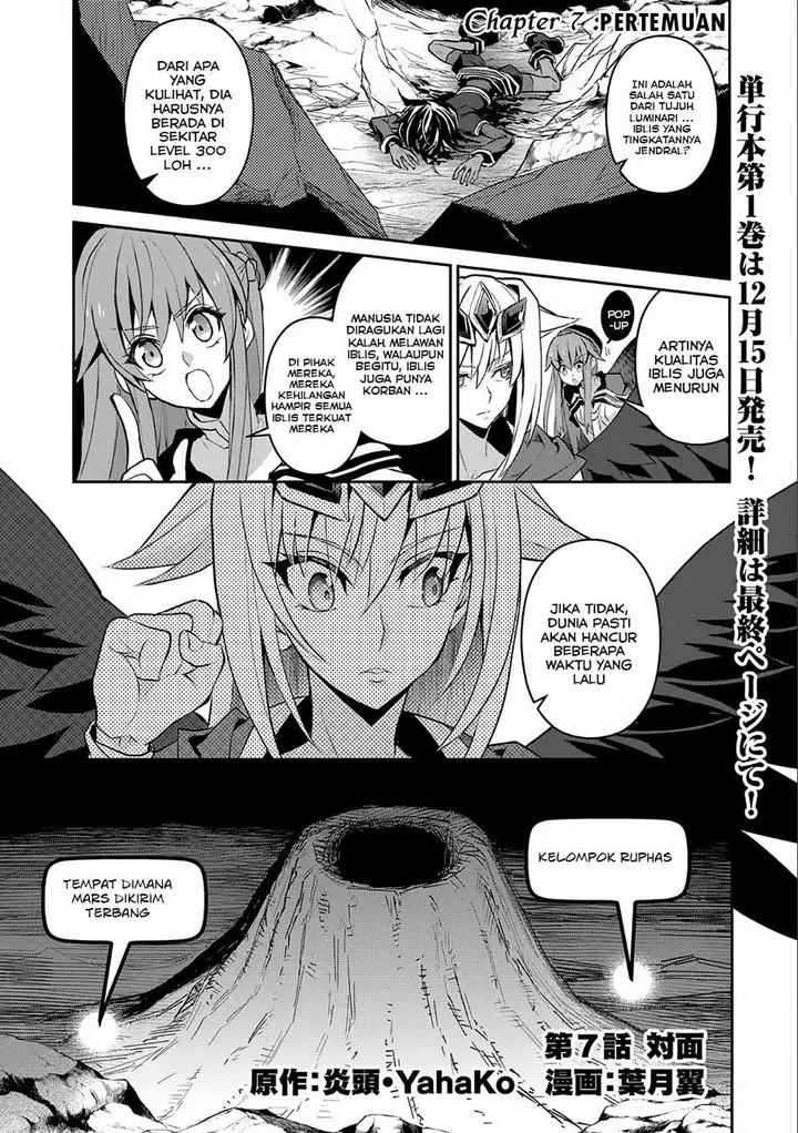 image-komik-yasei-no-last-boss-ga-arawareta-chapter-7-0/38