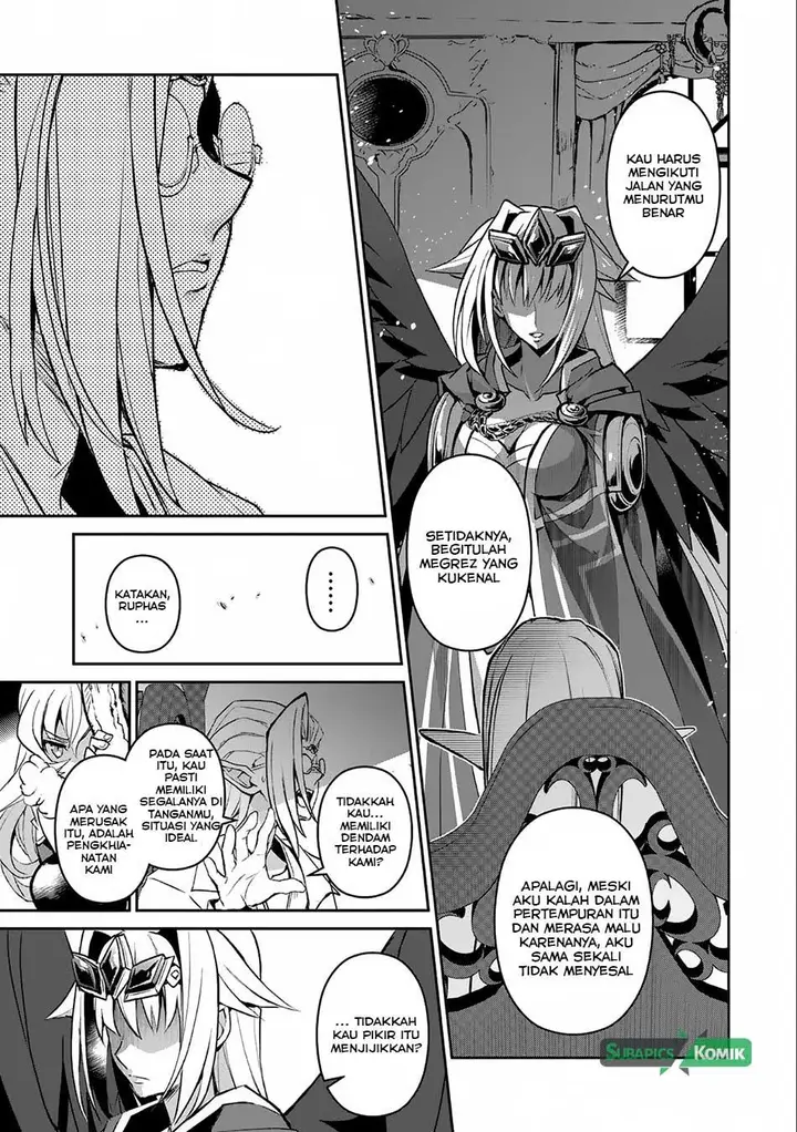 image-komik-yasei-no-last-boss-ga-arawareta-chapter-7-17/38