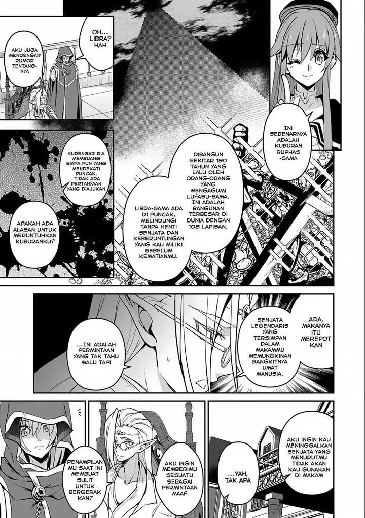 image-komik-yasei-no-last-boss-ga-arawareta-chapter-7-25/38