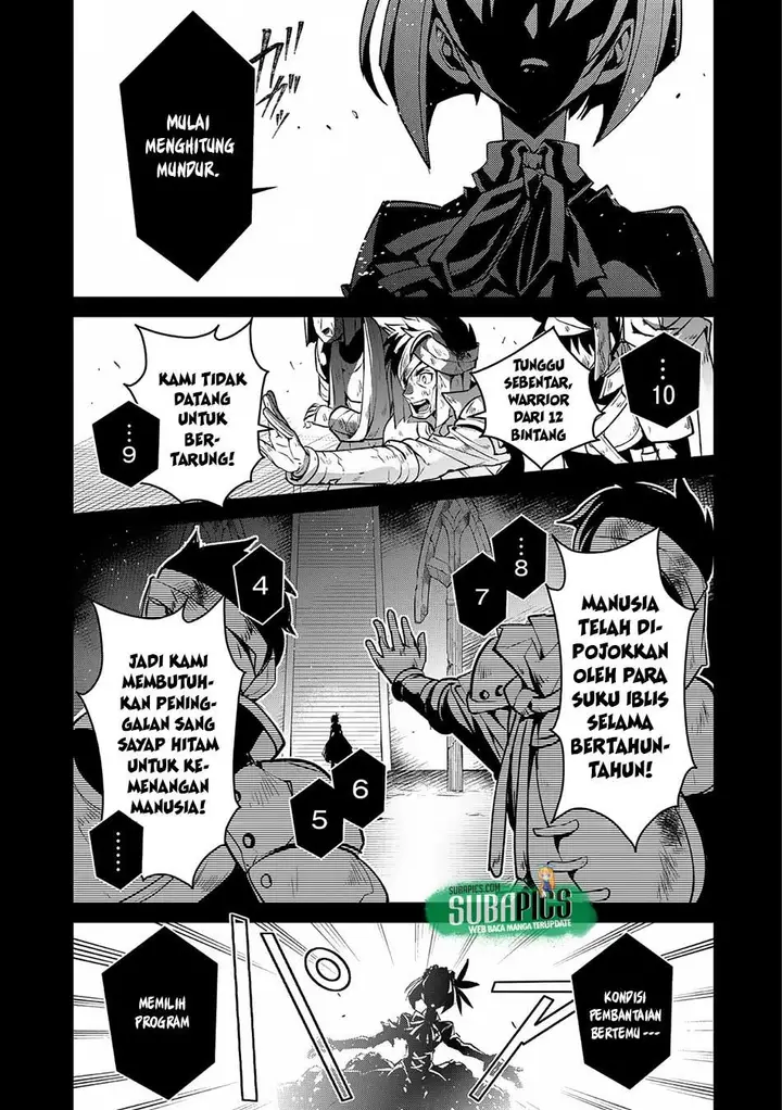 image-komik-yasei-no-last-boss-ga-arawareta-chapter-8-1/37