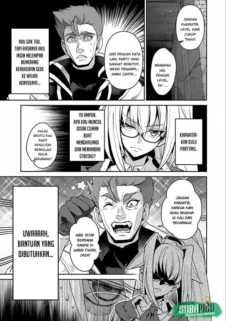 image-komik-yasei-no-last-boss-ga-arawareta-chapter-8-23/37