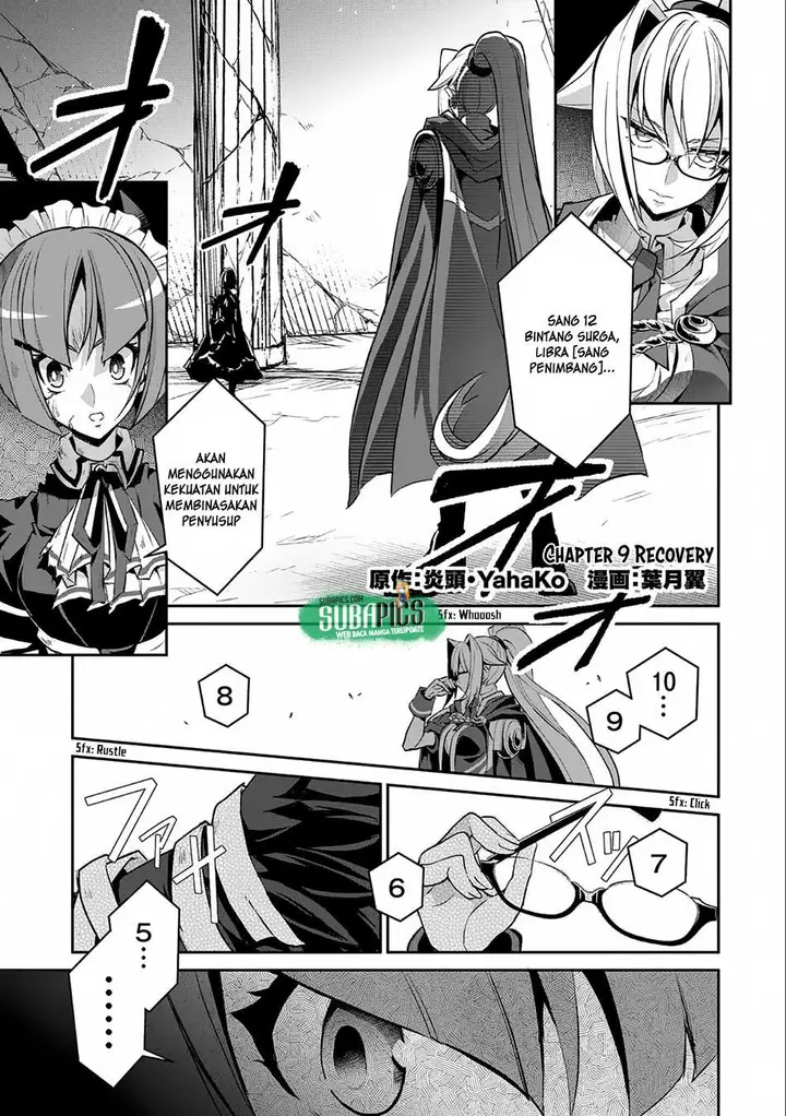 image-komik-yasei-no-last-boss-ga-arawareta-chapter-9-0/35