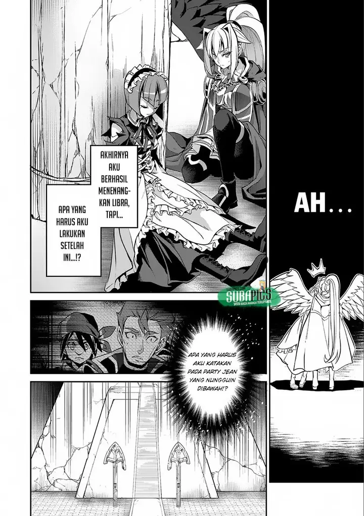 image-komik-yasei-no-last-boss-ga-arawareta-chapter-9-20/35