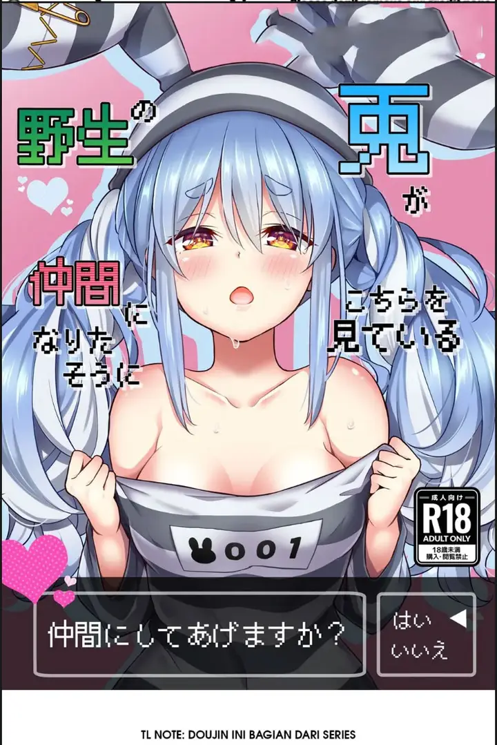 image-komik-yasei-no-usagi-ga-nakama-ni-naritasou-ni-kochira-chapter-01-0/20