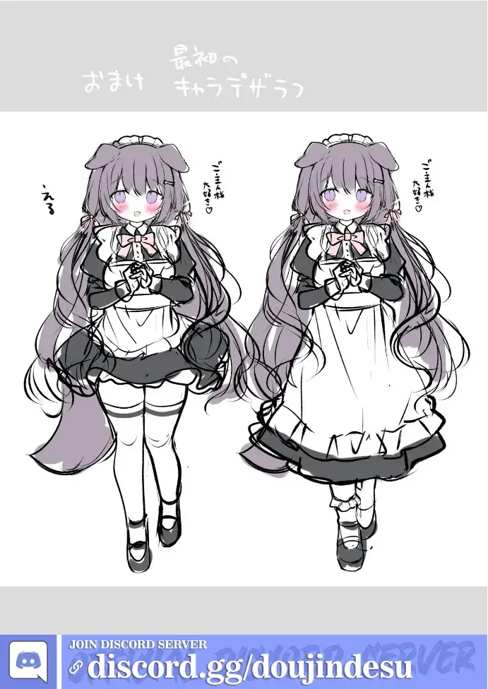 image-komik-yatotta-maid-ga-tsukaenai-node-seidorei-chapter-01-end-22/24