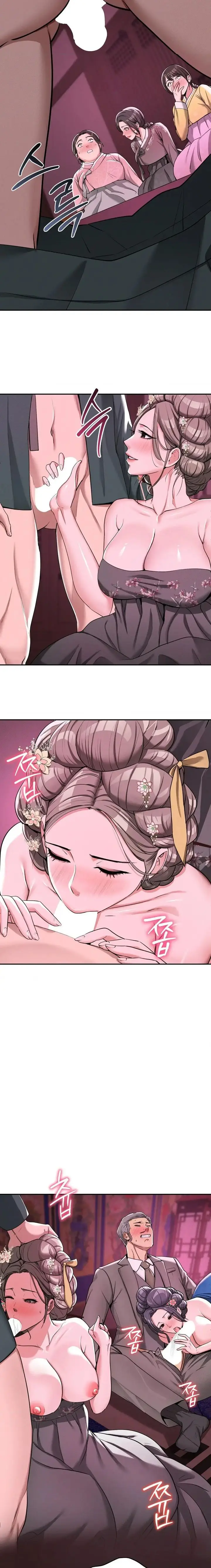 image-komik-yeoni-of-the-tavern-chapter-4-10/17