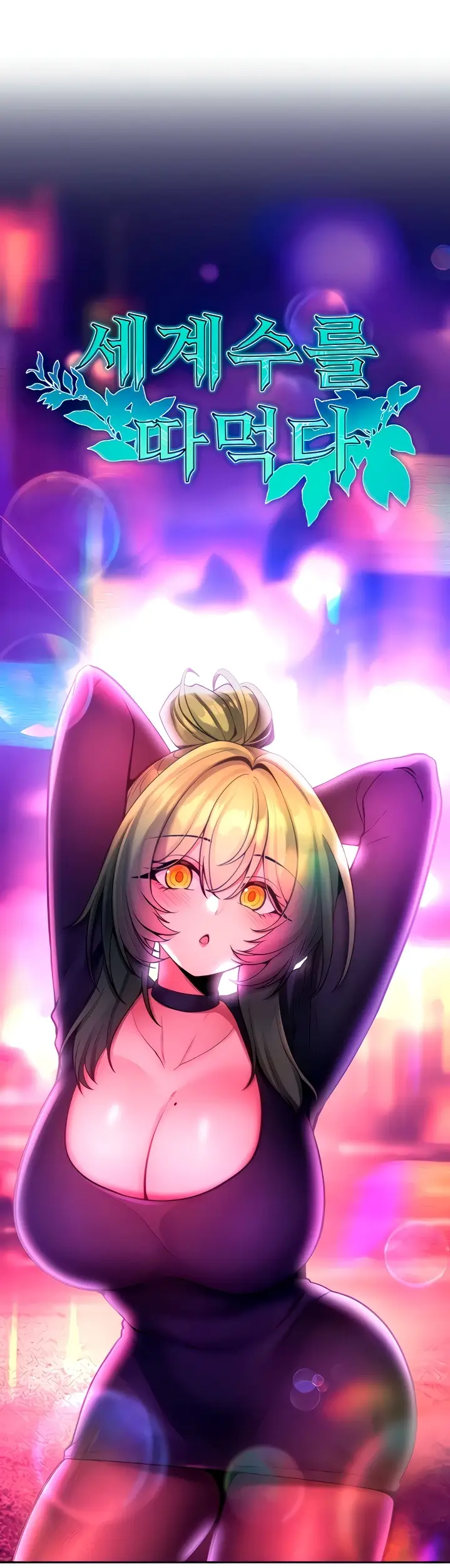 image-komik-yggdrasil-inssa-chapter-09-5/45