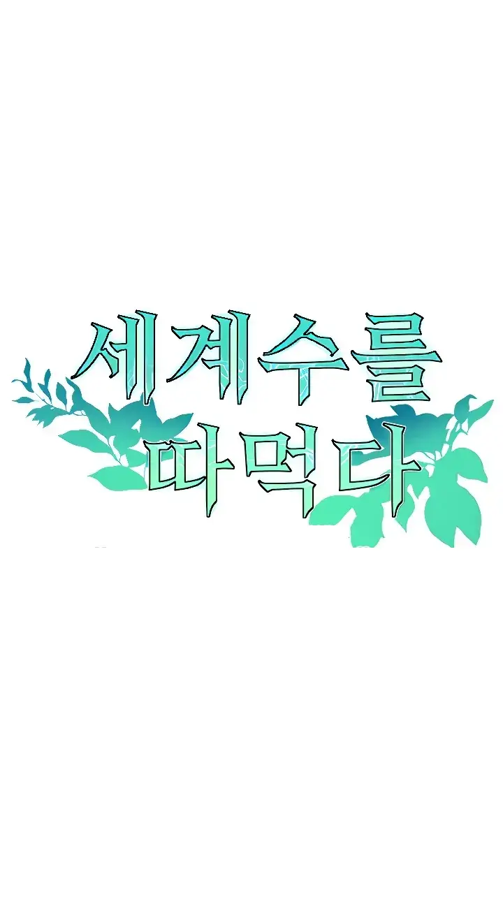image-komik-yggdrasil-inssa-chapter-20-13/14