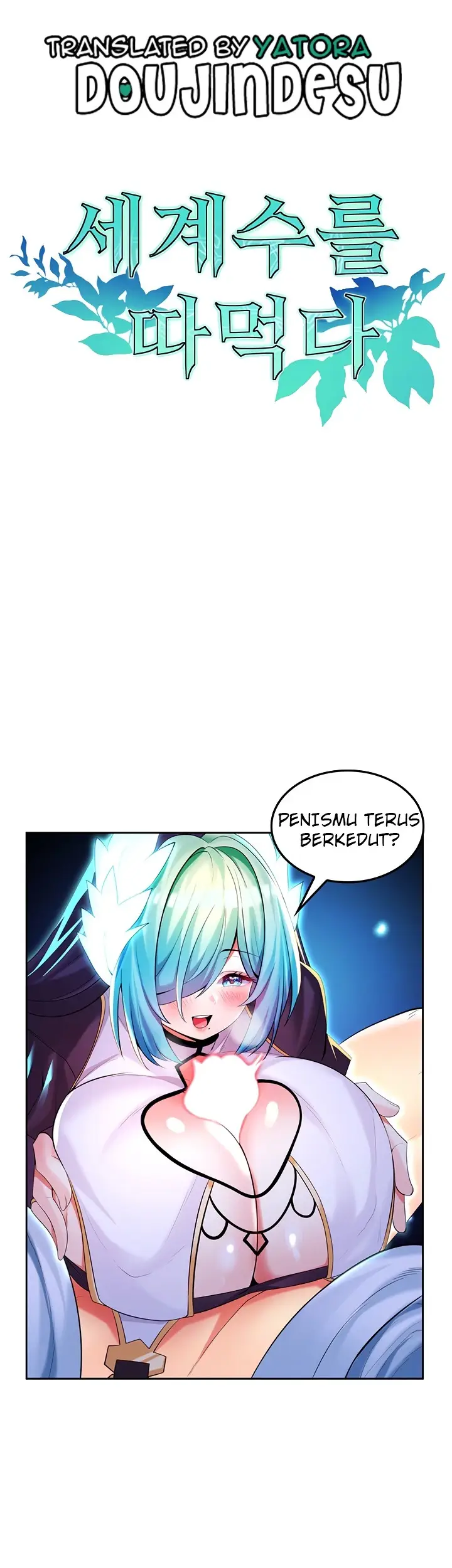 image-komik-yggdrasil-inssa-chapter-31-0/7