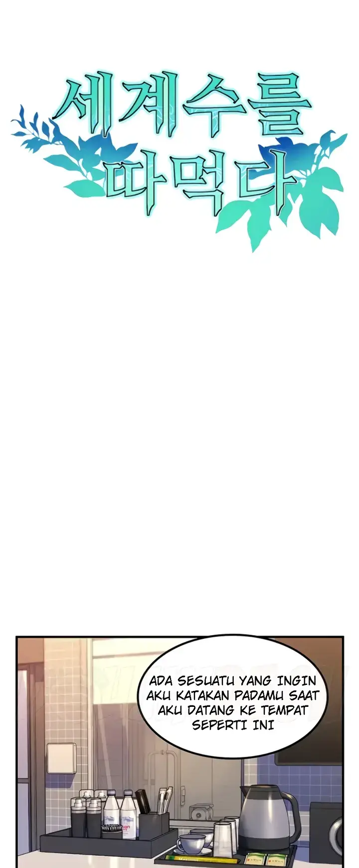 image-komik-yggdrasil-inssa-chapter-35-0/48