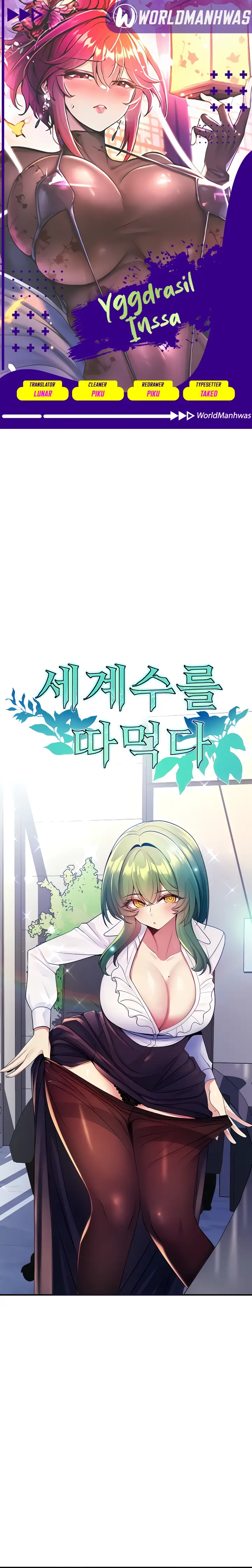 image-komik-yggdrasil-inssa-chapter-4-0/26