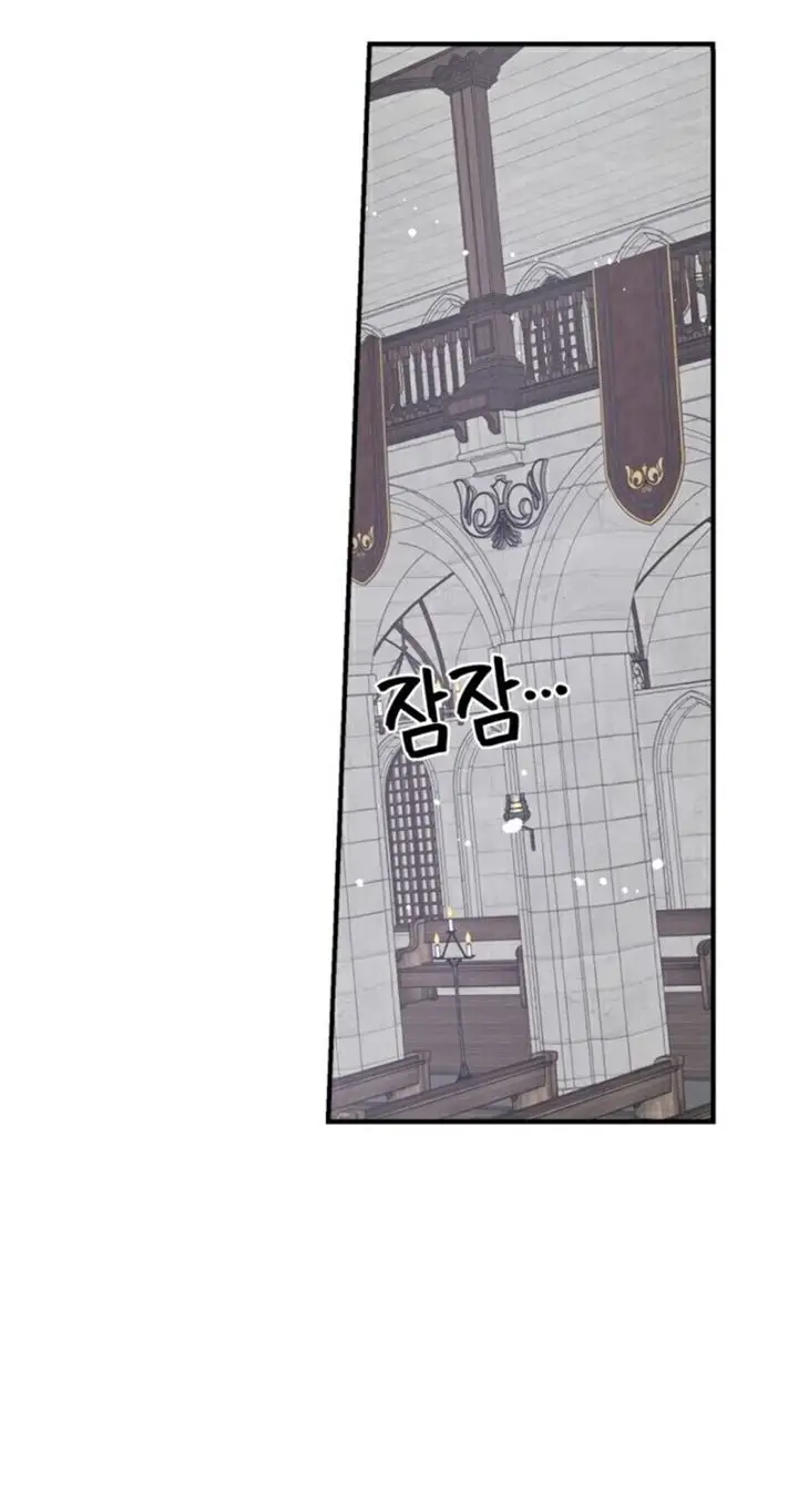 image-komik-yigret-chapter-11-2/66