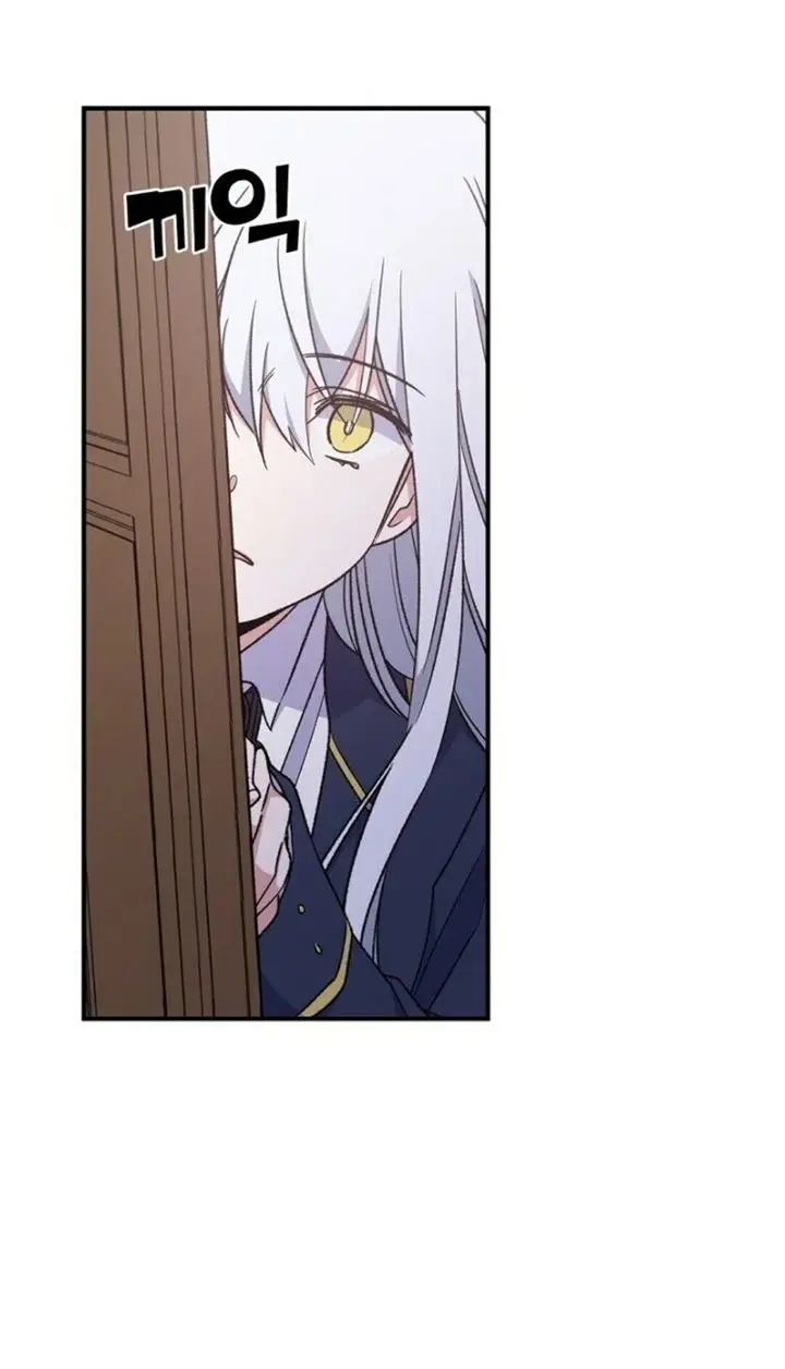 image-komik-yigret-chapter-12-27/54