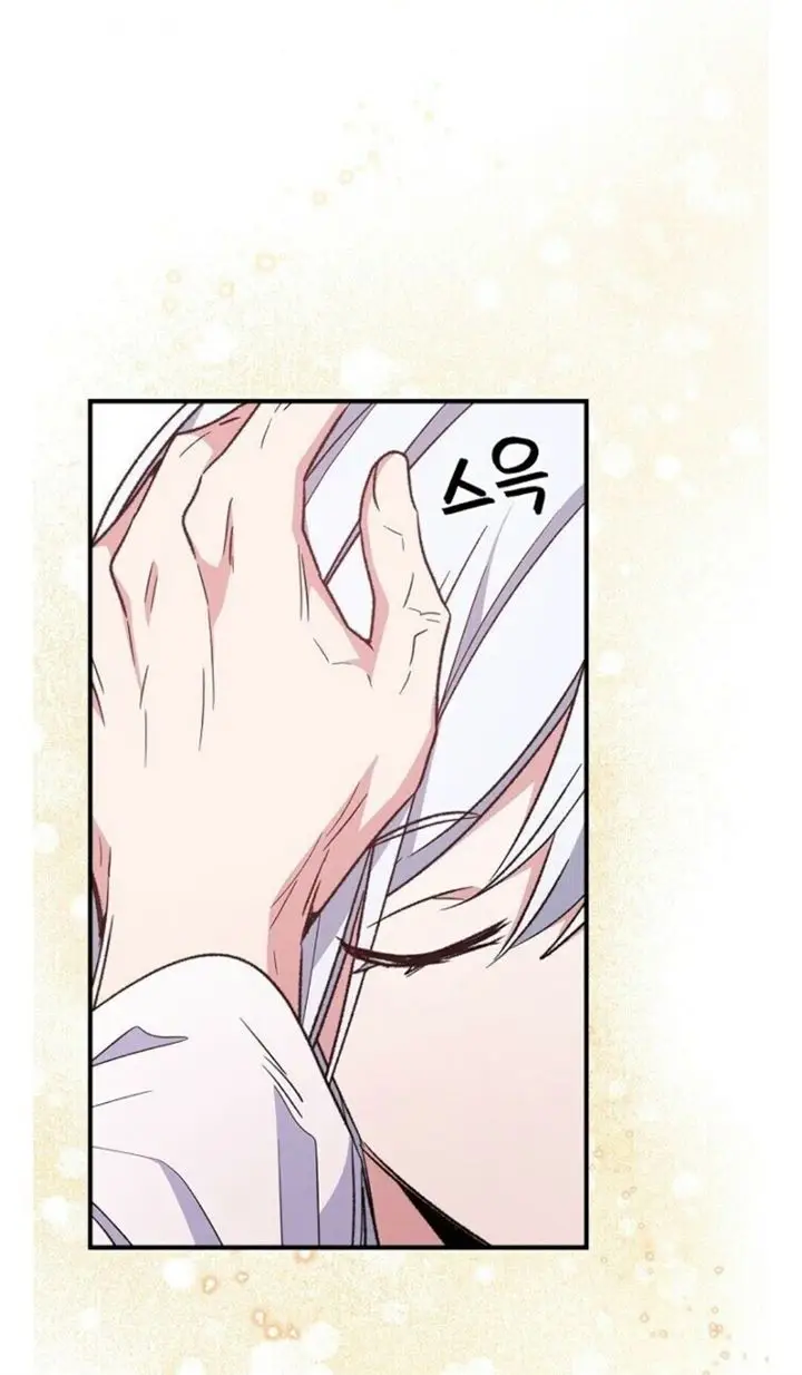 image-komik-yigret-chapter-12-30/54