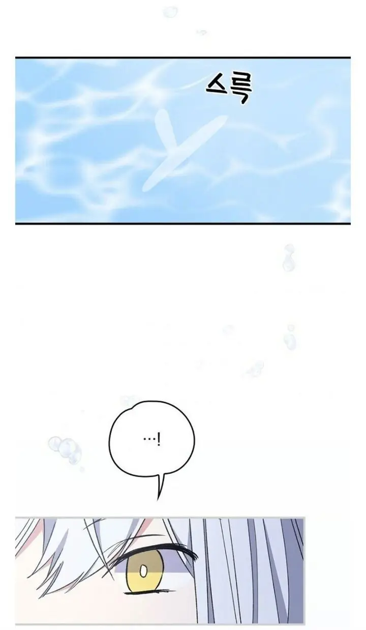 image-komik-yigret-chapter-12-35/54