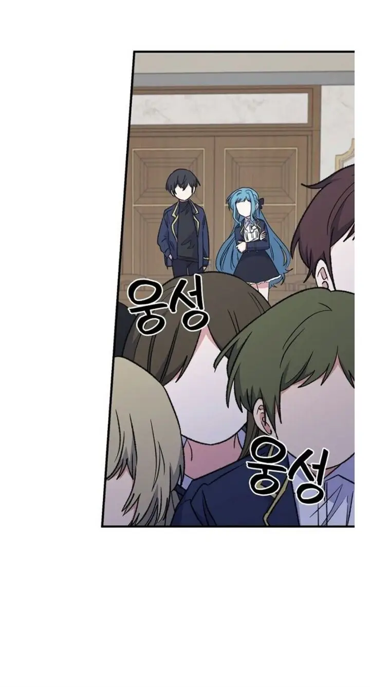 image-komik-yigret-chapter-13-20/55