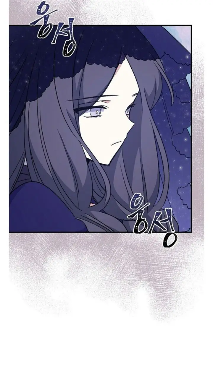 image-komik-yigret-chapter-13-44/55