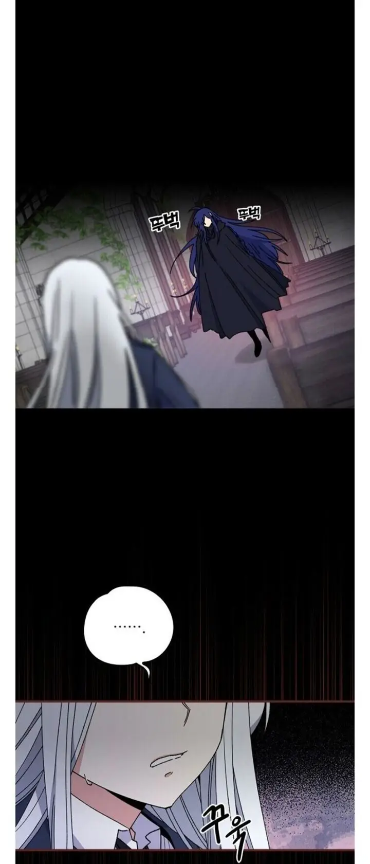 image-komik-yigret-chapter-15-9/66