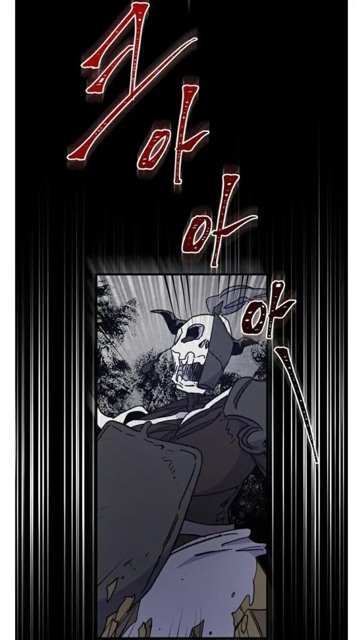 image-komik-yigret-chapter-16-10/59