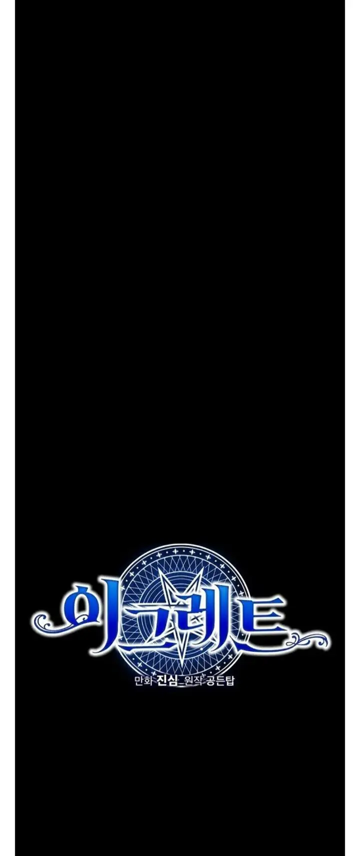 image-komik-yigret-chapter-16-13/59