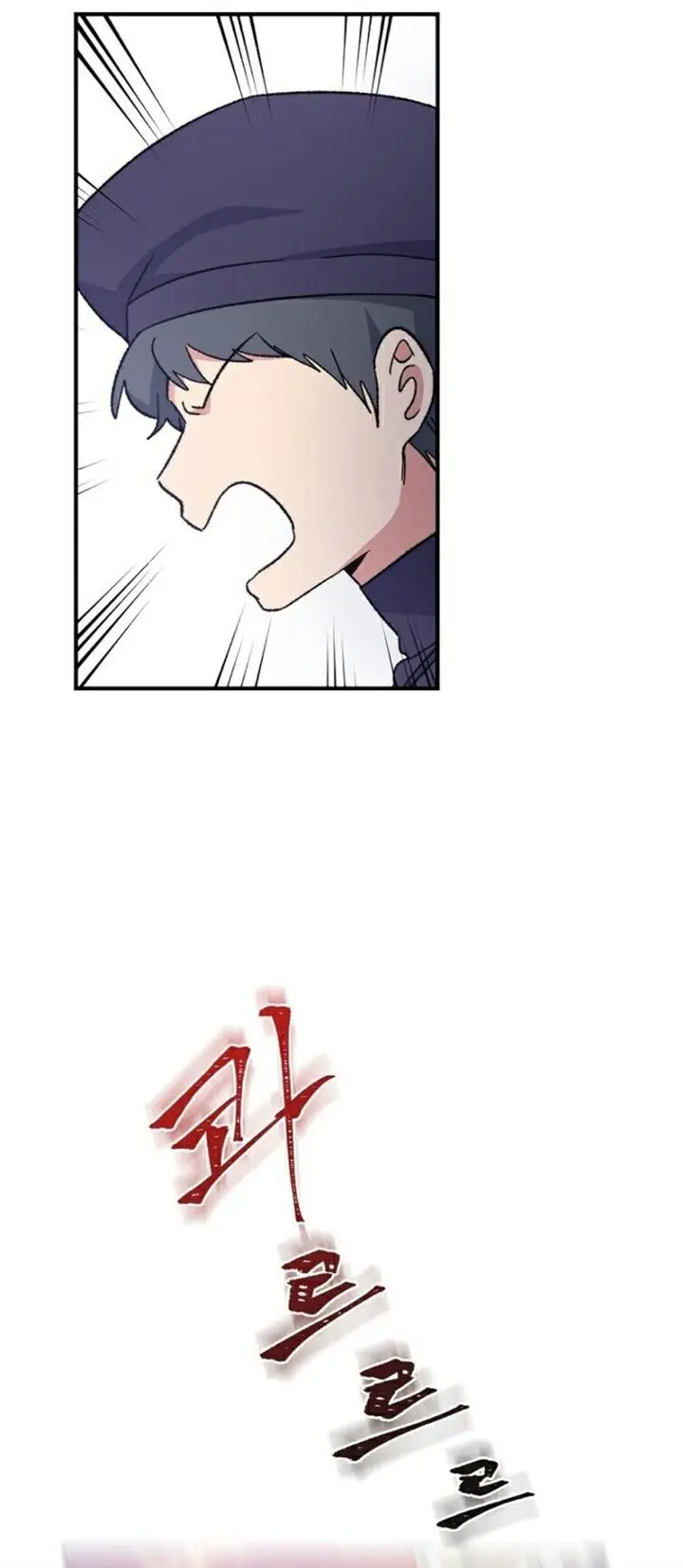 image-komik-yigret-chapter-16-33/59