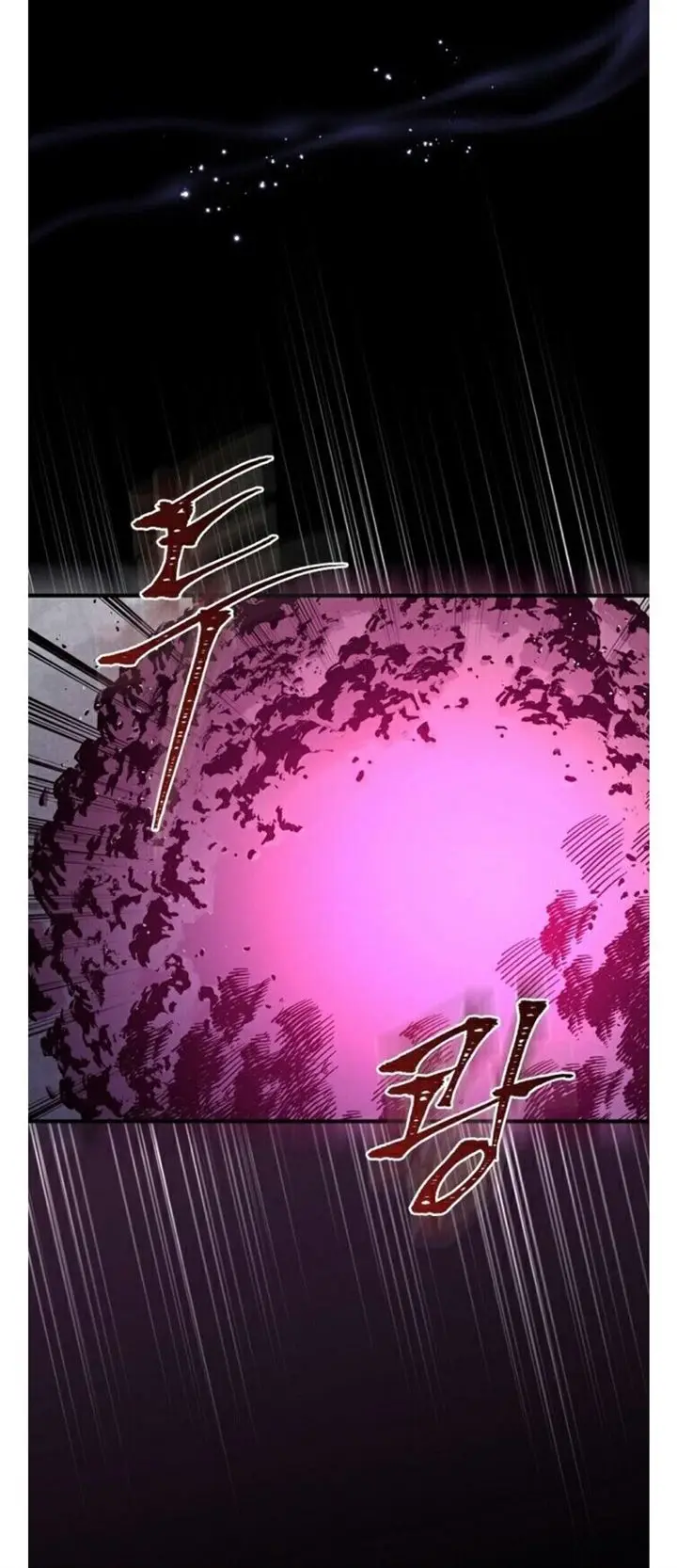 image-komik-yigret-chapter-16-46/59
